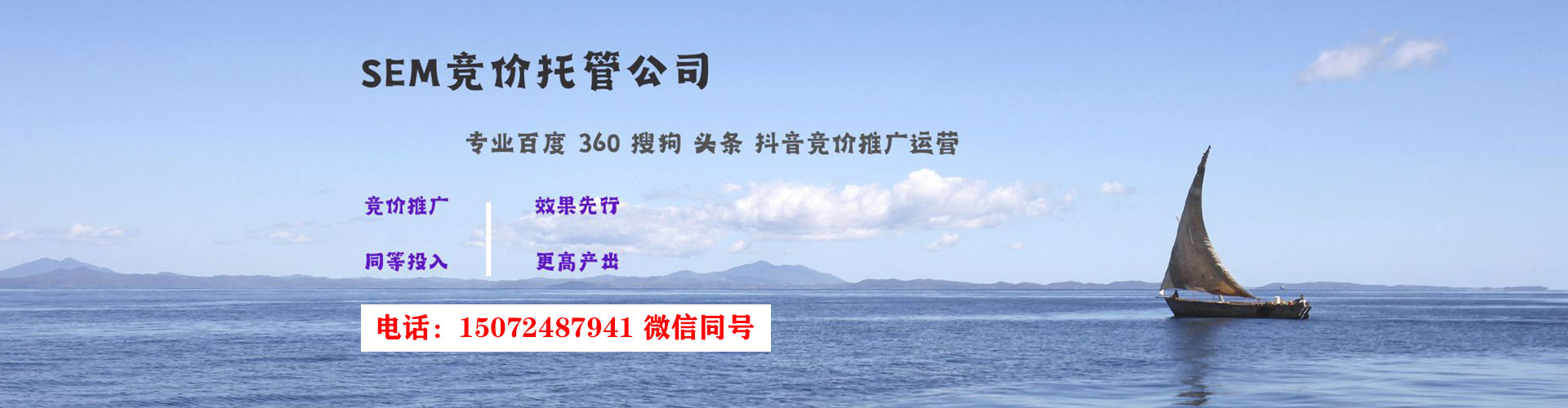阿坝百度推广托管